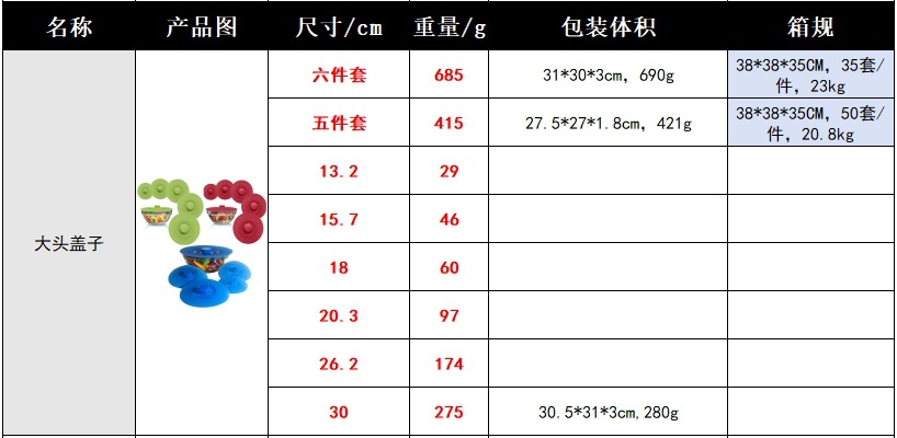 微信截图_20241119170226