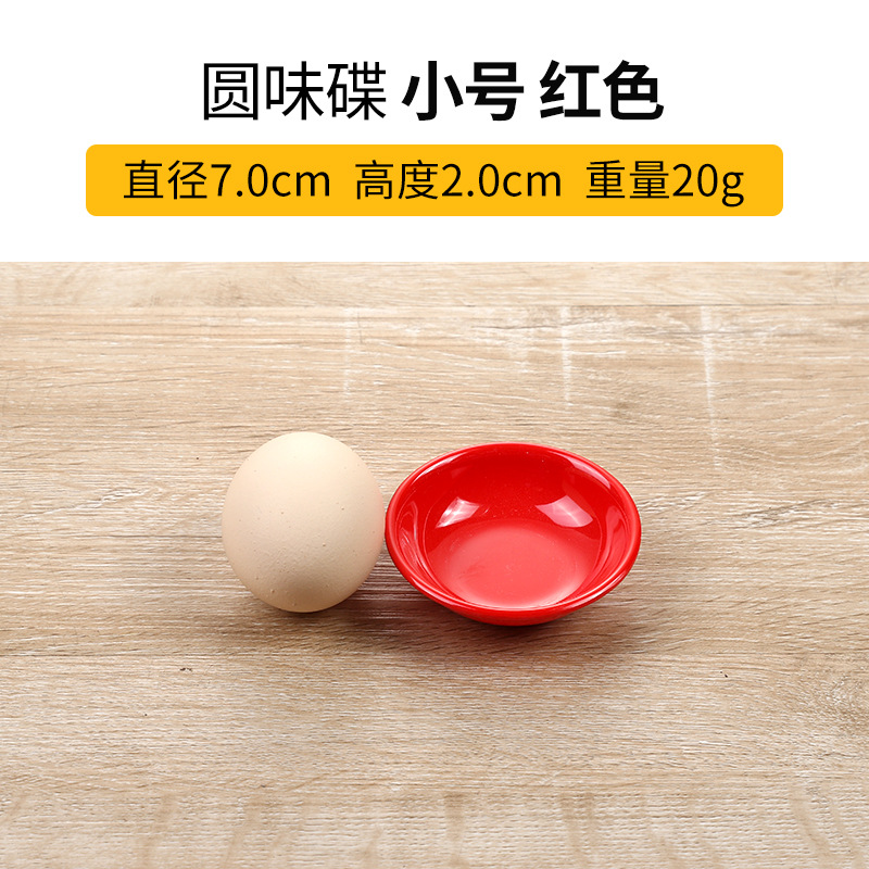 빨간색을 스몰 사이즈 둥근 맛의 요리