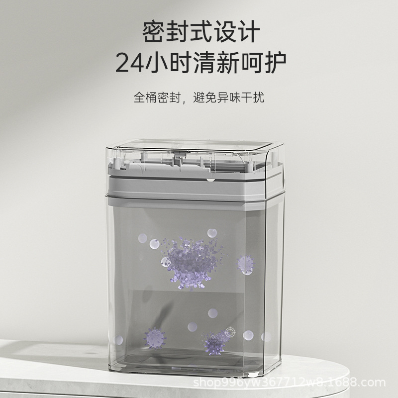 2025 nuevo tipo inteligente con cubierta de inducción doméstica sala de estar inodoro inducción basura eléctrica inodoro especial