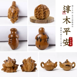 diy饰品;挂饰挂件;木质工艺品