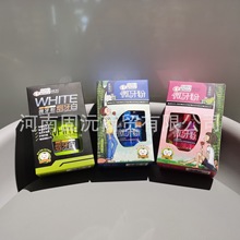 喜得白微牙粉牙齿清洁神器去牙渍污垢清新口气呵护牙龈烟牙男女款