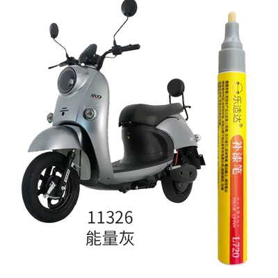 Avtomobil boya qələmləri: Repair Repair Touch-Up Paint Quick-Drying - 11326-energy-gray