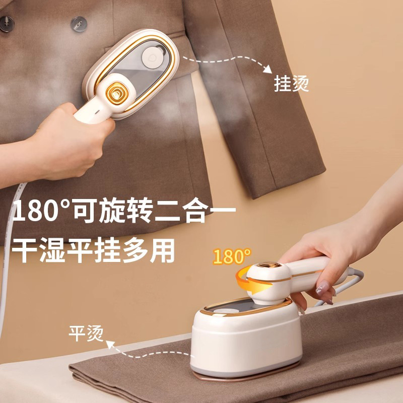 Steam Garment Steamer, Household Handheld Portable Clothes Ironing Machine, Wrinkle Removal Magic Tool, Wholesale in Stock