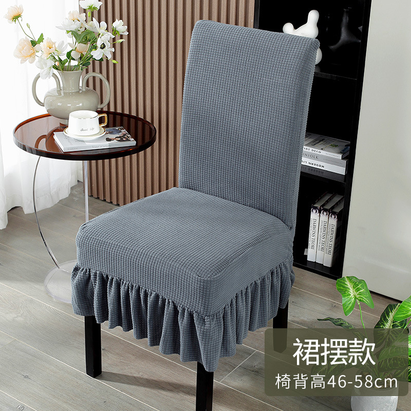 cubierta de silla, asiento de mesa de comedor, cubierta de silla de hotel, cojín de respaldo integrado, elástico universal, cubierta de taburete doméstico simple