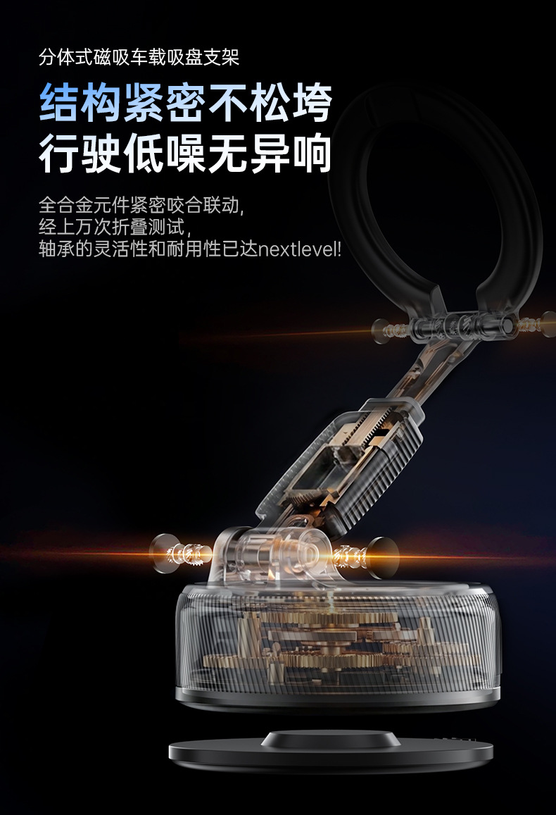 New multi-scenario magnetic ring stand, multifunctional desktop mount, rotatable detachable suction cup car phone holder