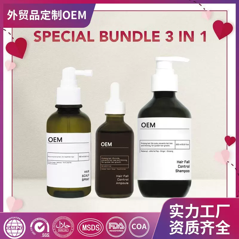 定制蓬松洗发水柔顺保湿沐浴露洗护套装OEM跨境专供品牌贴牌加工