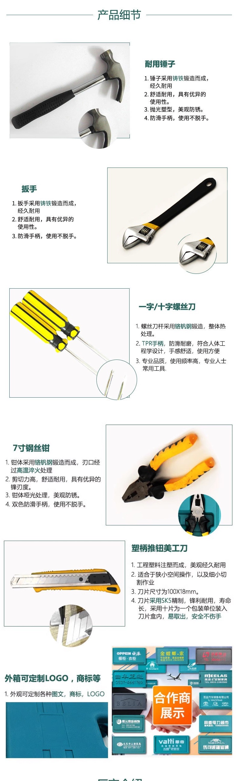 Household Hardware Tool Set, Repair Tool Box, Multi-Functional Combination, Electrician Tool Set, Vehicle-Mounted Tool
