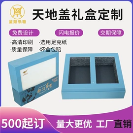 纸箱;纸盒;气垫膜气泡膜
