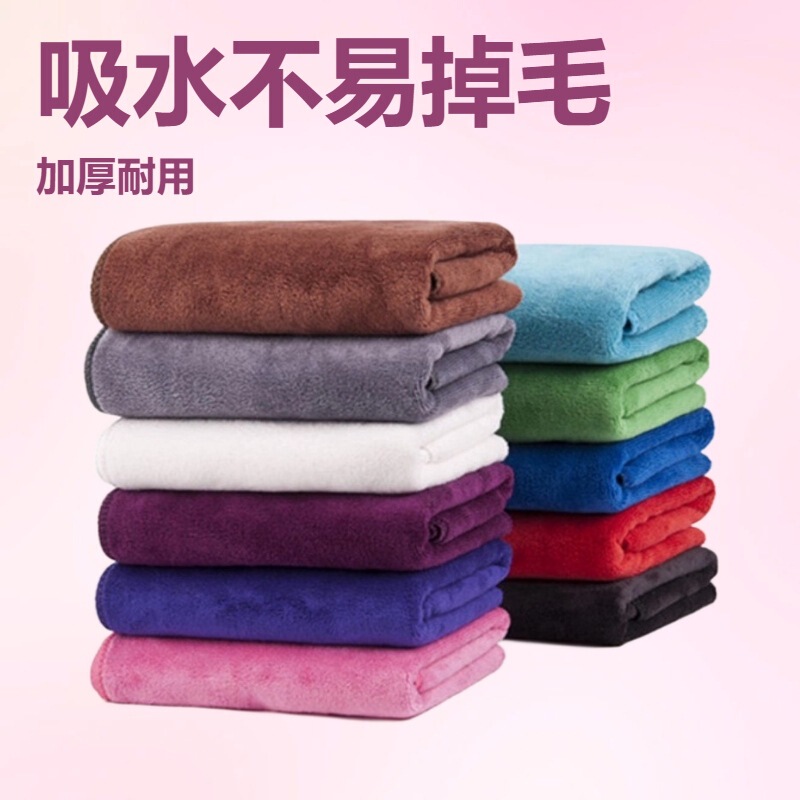 Encrypted Text Delivery Towel, Absorbent and Lint-Free, Specially Designed for Beauty Salons, with Engraved Logo, Thickened, Absorbent and Quick-Drying