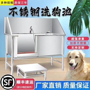 Bathtub Pet Dog Wash Pool Large Dog Small Pet Pool Dog Stainless Steel Bath Bath Pet Store Bath