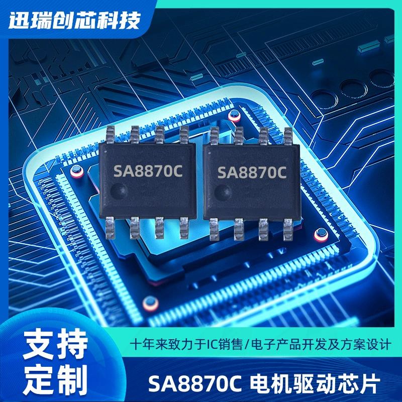 SA8870C 40V has a DC motor driving chip Step Motor -driven IC compatibility DRV8870