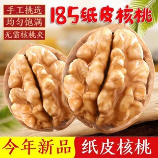 �½���Ƥ����185��Ƥ���Ұ����K�a���������_��������