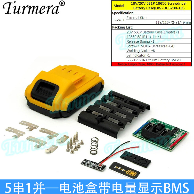 20V18650 リチウム電池ボックスカバー BMS 保護ボード電動工具シェルアクセサリー De walt の交換|undefined