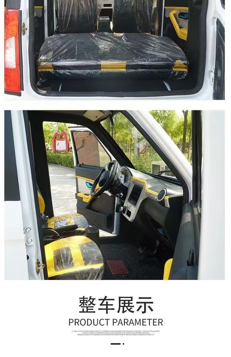 Exportable, direct from manufacturer, off-road household mobility vehicle, fully enclosed four-wheel electric vehicle, can be upgraded to hybrid