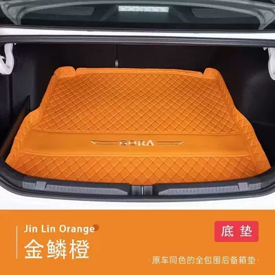 trunk mat — Trunk Mat - original-car-color-golden-scale-orange-main-mat-special-for-25-26-volkswagen-bora-no-baffle-on-the-left-side