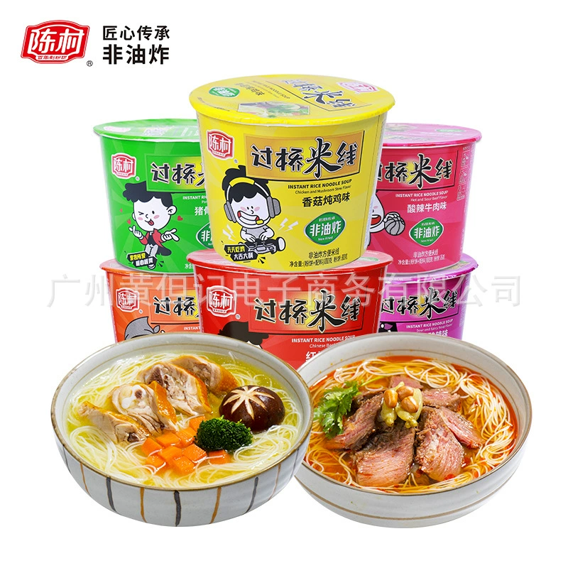 Chencun Crossing Bridge Рисовая лапша в бочке Коробка с несколькими вкусами Нежареная лапша быстрого приготовления Лапша быстрого приготовления