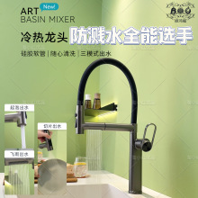 �N��ˮ���^ϴ����๦�ܳ���ʽˮ�����ϴ������ų�f�����D���R