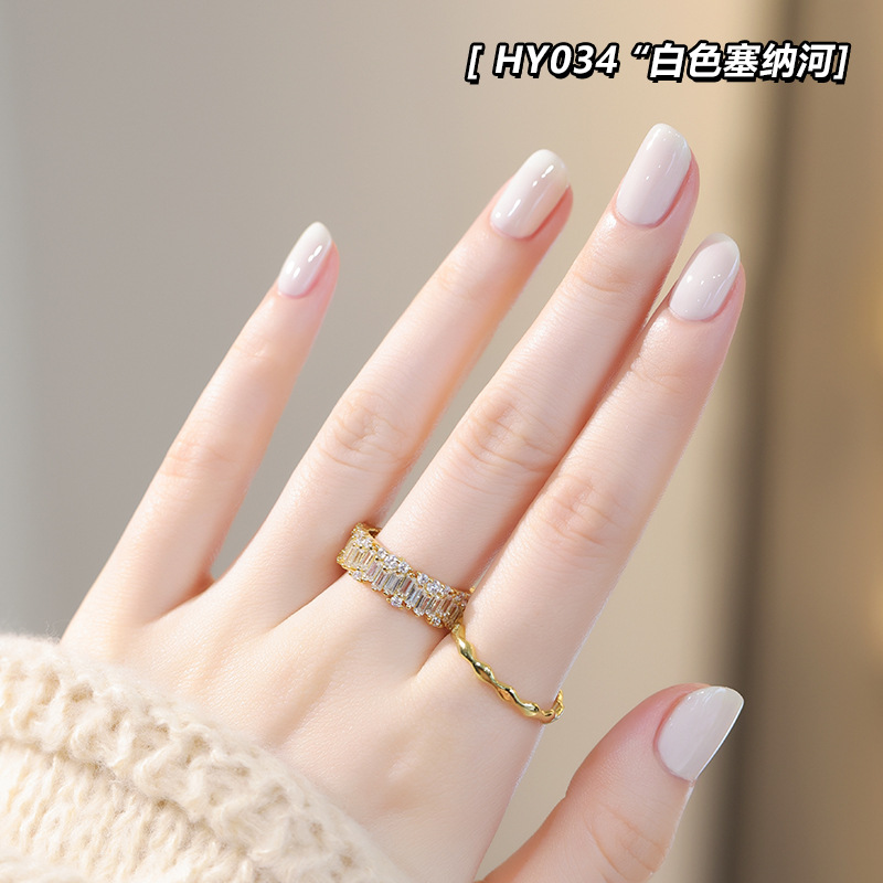 White Seine HY034