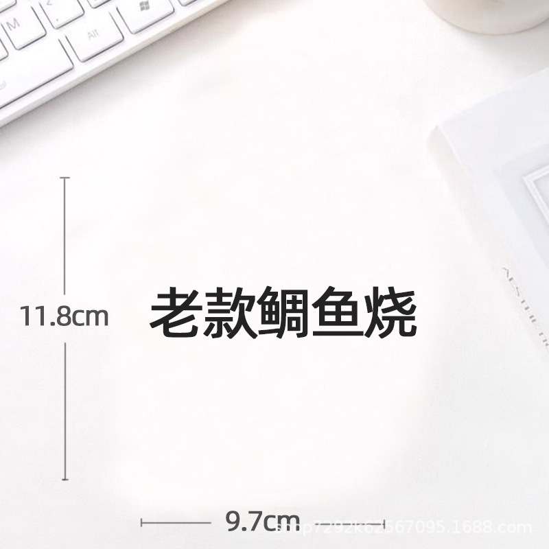 创意卡通鲷鱼烧学生饭卡公交卡校园卡可爱卡套身份证银行卡保护套|undefined
