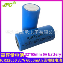 ICR32600 �ֳ���̨﮵�� 3.7V 5500mAh ���ʽ���Ⲷ�õƵ����