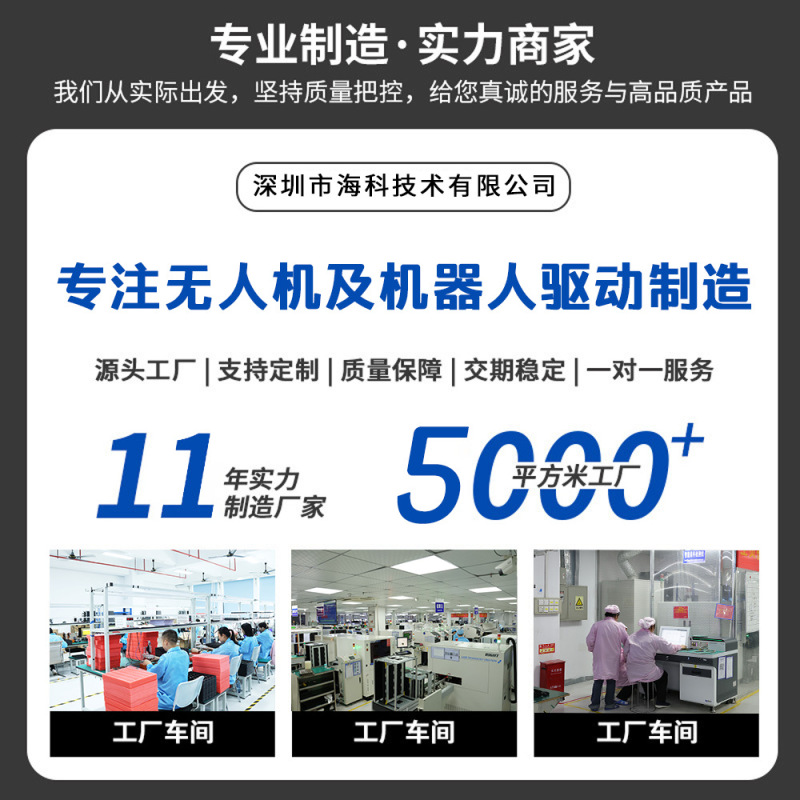 hakrc飞塔飞控 电调aio fpv穿越机配件 pcb设计 smt贴片工艺定 做|undefined