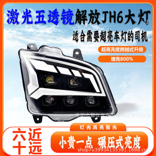 �˃|���JH6����������LED���b����ʮ�h��͸�R��ꇴ���������