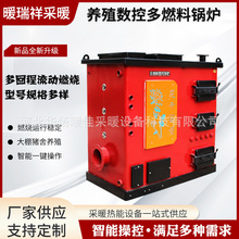 �Bֳ���ض�ȼ��偠tȼ��ˮů��ůȼú��ů���� ��ȼ��偠t�؜�