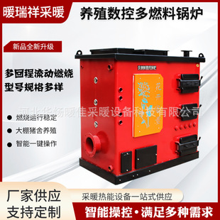 �Bֳ���ض�ȼ��偠tȼ��ˮů��ůȼú��ů���� ��ȼ��偠t�؜�