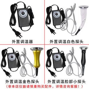 Acid-alkali flat dds accessories external thermostat with white probe gold probe black face small probe