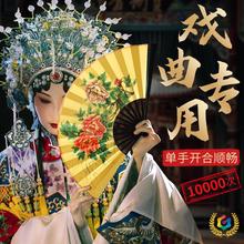 ⇛戏文说舞蹈折扇古风古典舞表演舞蹈扇子道具戏曲牡丹梅花扇