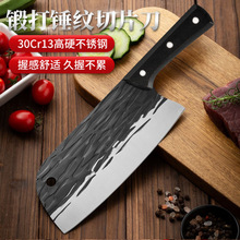 一件代发包邮阳江菜刀切菜刀厨房家用不锈钢切肉切片刀