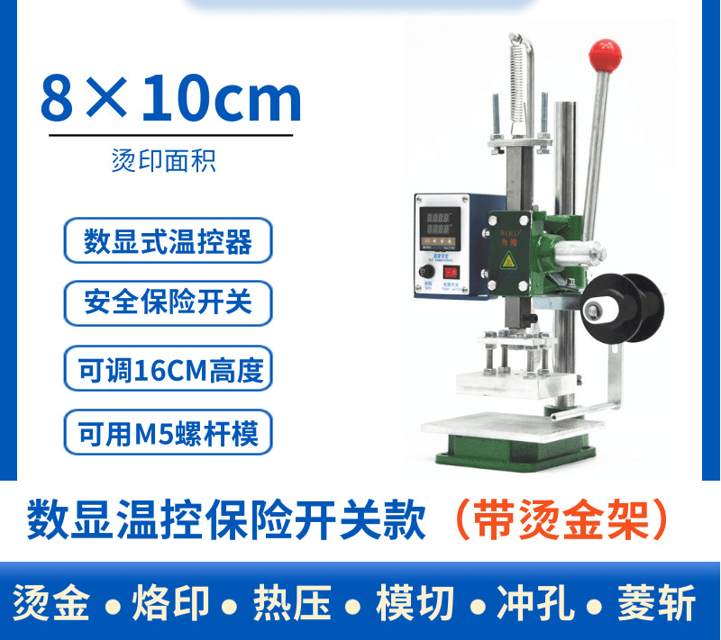 SKU图片_11_颜色分类_(升级款8×