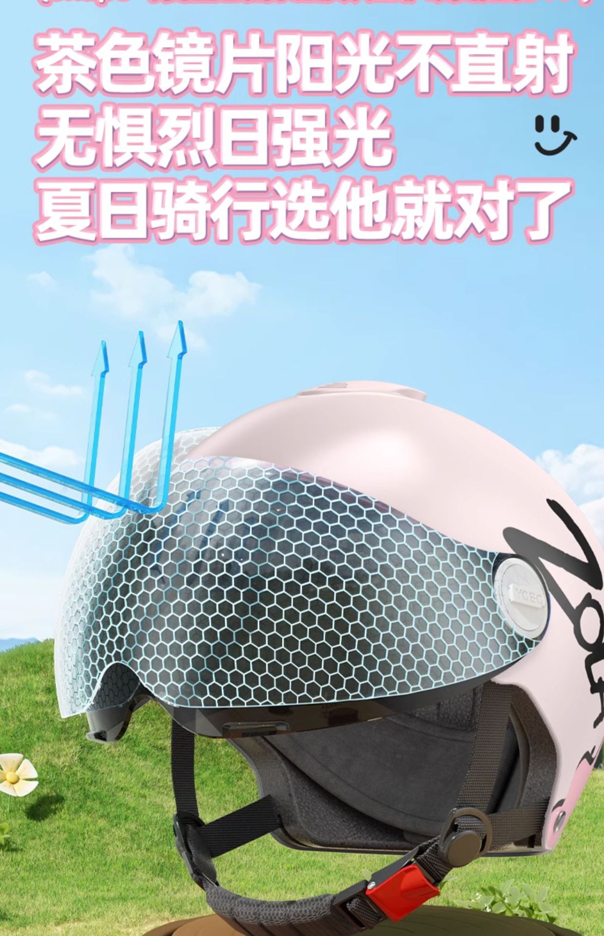 Children Helmet Electric Motorcycle Safety Helmet
