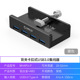 Black-USB3.0-4 ports-5Gbps