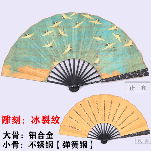 卸売り古風アルミニウム合金扇子全金属骨チタン合金折扇覇気男子鉄扇ステンレス扇|undefined