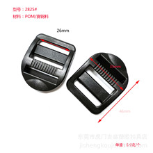 供应塑料调节扣四档扣优质书包扣塑胶目字扣黑色梯字扣款式齐全