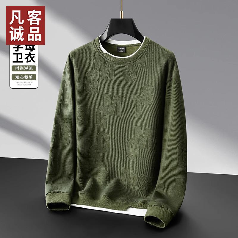 凡客诚品潮牌卫衣男士宽松秋季新款T恤圆领长袖秋冬加绒男生上衣