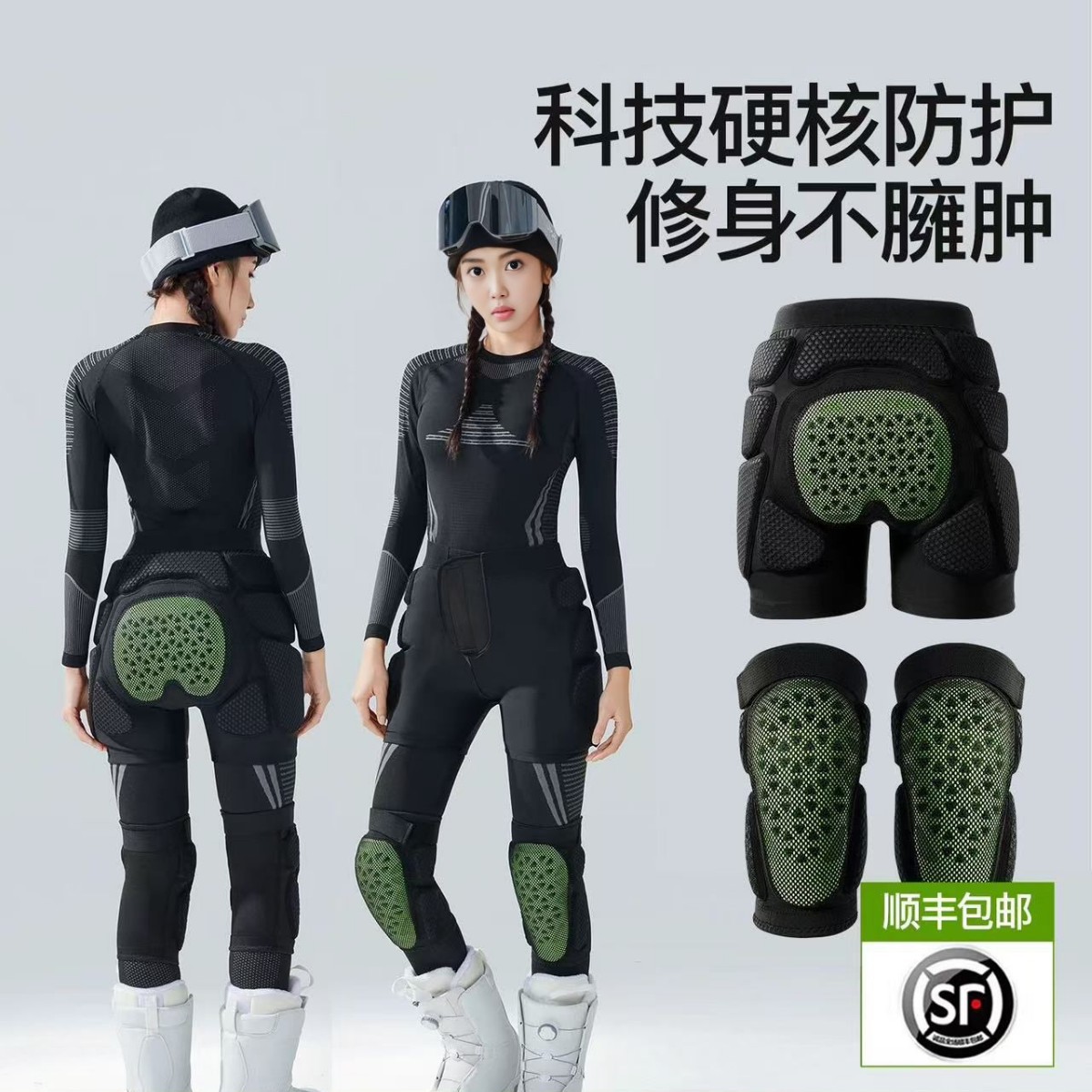 Custom Ski Preservation Hip Pad Knee Pad Inner Wear Drop-resistant Fat Pad Hip Pad Equipment Inner Skating Full Elbow Pants