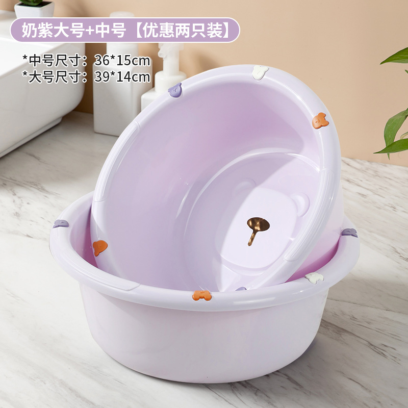 밀크 퍼플 대 + 중 [2팩 할인]