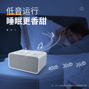 Cross-Border White Noise Sleep Device Night Light Smart Touch Adult Sleep Artifact Factory Fixed Logo Foreign Trade Export