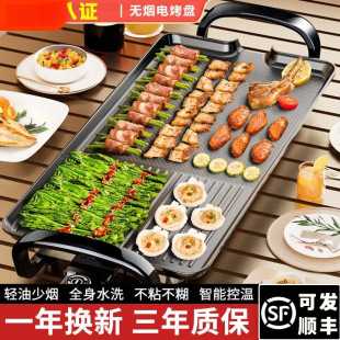 Electric Barbecue Grill for Home Use, Korean-Style Multifunctional Indoor Hot Pot and Grill, Electric Grill for Fish