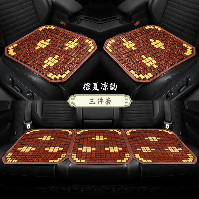 Cool pad | Universal Car Bamboo Seat - summer-cool-three-piece-set