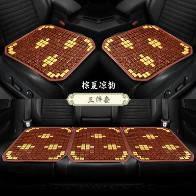 Cool pad | Mats, Rear Seat Ventilation, Suitable for - summer-cool-three-piece-set