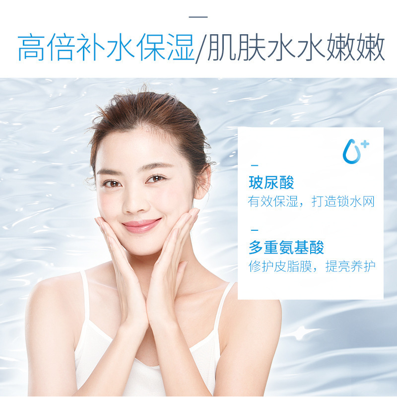 Lulanjina eight cups of water skin care set cleansing water lotion BB cream hydrating moisturizing skin care single product set