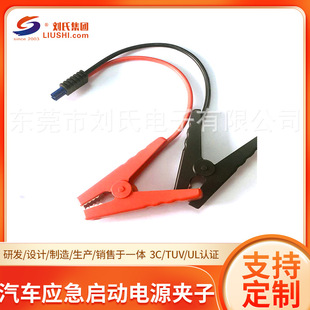 �๦����܇���������Դ�A�Ӿ��ƿ�A12V�~���Դ�����侀�AEC5�^