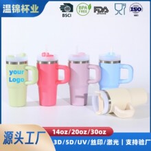 ����14oz��܇�� 304���P䓱��ر� �����y܇�d�� �羳���l�ֱ���