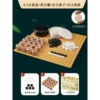 Black and white box+361 grain imitation jade +0.5 thick wood chessboard to send chess and books