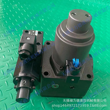 EFBG-03-125-C-E-50,EFBG-03-125-C-50,電液比例復合閥廠家