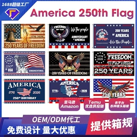 旗帜;餐桌布艺;吊旗/三角旗