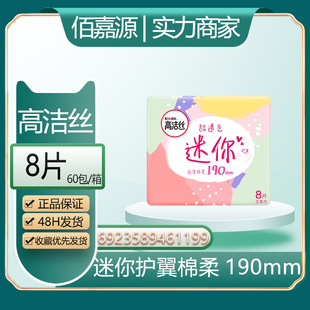 �������N�����l�ߝ��z������l�����o������190mm8Ƭ���H�w #1199